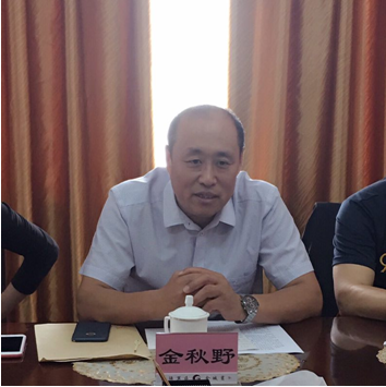 沈阳市典当行业协会召开四届三次理事会议