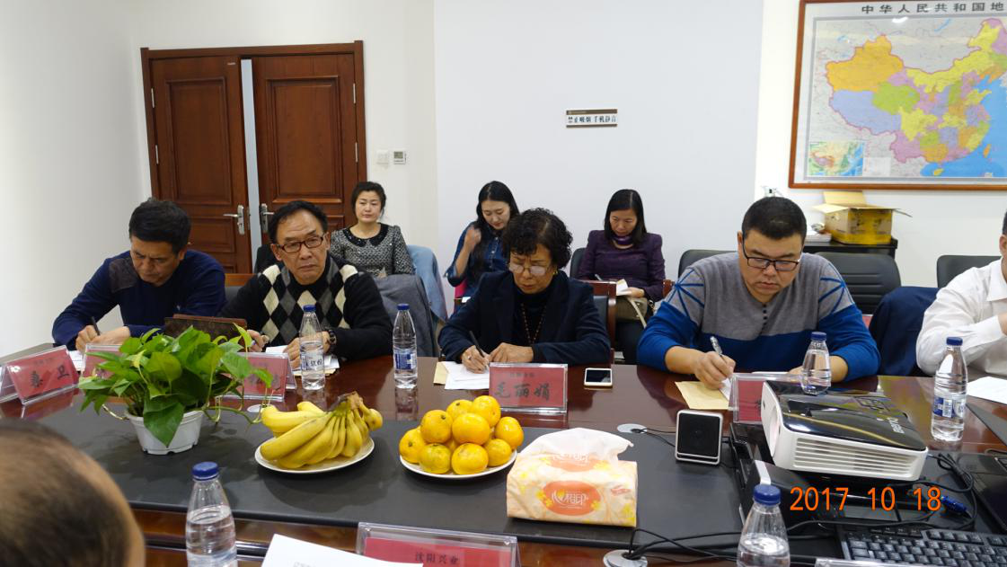 辽宁省典当行业协会召开一届六次理事会议