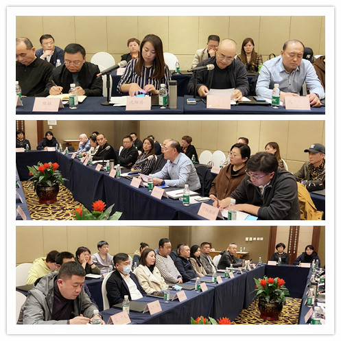 辽宁省典当行业协会二届七次理事会扩大会议在沈阳召开